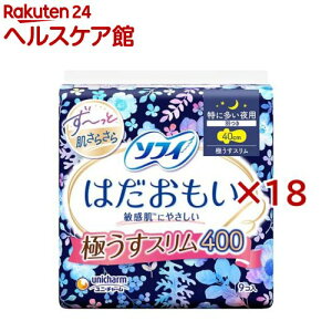 ソフィ はだおもい 極うすスリム 400 特に多い夜用 生理用品 ナプキン(9枚×18セット)【ソフィはだおもい極うすスリム】