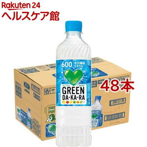 グリーンダカラの通販 価格比較 価格 Com グリーンダカラの通販 価格比較 価格 Com