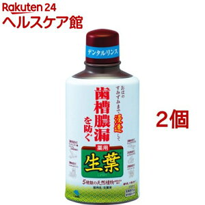 ѐ p tt ^Rh n[u~g(330ml*2RZbg)ytz[^Rh f^X t̎]