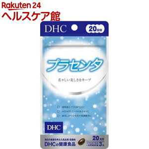 DHC 20vZ^(60(24.8g))yDHCTvg@ez
