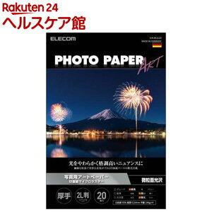 GR v^[p ʐ^p 2L  }CNX^[ zCg(20)yGR(ELECOM)z
