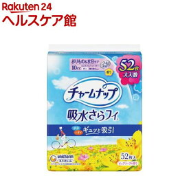 チャームナップ 吸水さらフィ ロング ピュアソープの香り 羽なし 10cc 19cm(52個入)【チャームナップ軽度】