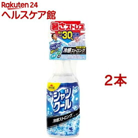 熱中対策 シャツクール 冷感ストロング 大容量(280ml*2本セット)【熱中対策】