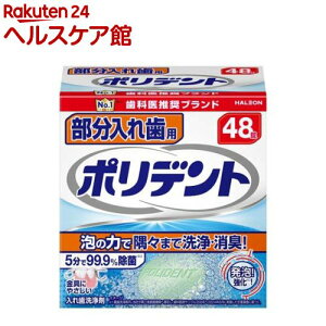 ꎕp |fgꎕ(48)y|fgz