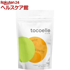 大塚製薬 tocoelle トコエル γ-トコフェロール等含有食品(3粒*7袋入)【トコエル】