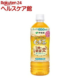 伊藤園 健康ミネラルむぎ茶 5種の健康麦 すっきりブレンド(650ml*24本入)【健康ミネラルむぎ茶】