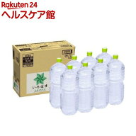 い・ろ・は・す 天然水 PET ラベルレス(2000ml*8本入)【いろはす(I LOHAS)】[水 ミネラルウォーター]