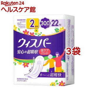 ウィスパー 安心の超吸収 300cc 尿漏れパッド 尿とりパッド 女性用(22枚入*3袋セット)【ウィスパー】