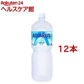アクエリアス ゼロ ペコらくボトル(2L*12本セット)【アクエリアス(AQUARIUS)】[スポーツドリンク]