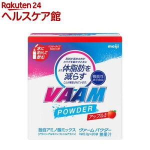 ���@�[���p�E�_�[ �A�b�v������(5.7g*20�ܓ�)�y���@�[��(VAAM)�z