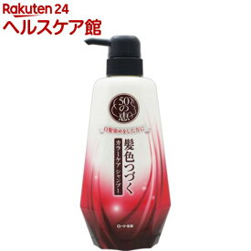 楽天市場 白髪染め 長持ち シャンプーの通販