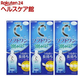 ロート Cキューブ ソフトワン モイストa ソフトレンズ用洗浄液(500ml*3本入)【ロートCキューブ】