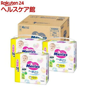 メリーズ エアスルー パンツ Sサイズ 梱販売用(74枚入×3袋)【メリーズ】
