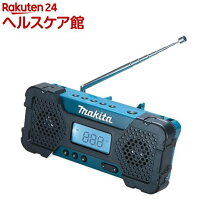 楽天市場】マキタ mr106 充電式ラジオの通販