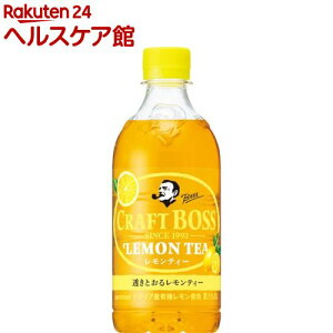 ボス 紅茶の人気商品 通販 価格比較 価格 Com ボス 紅茶の人気商品 通販 価格比較 価格 Com