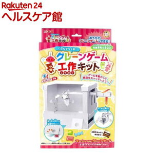 M|[ Ԃł N[Q[(1Zbg)