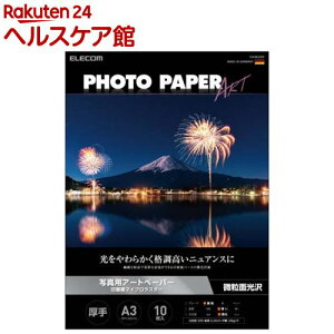 GR v^[p ʐ^p A3  }CNX^[ zCg(10)yGR(ELECOM)z