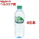 ボルヴィック(500ml*48本入)【ボルビック(Volvic)】