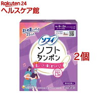 ソフィソフトタンポン スーパープラス(25コ入*2コセット)【wmc_5】【ソフィ　タンポン】[生理用品]