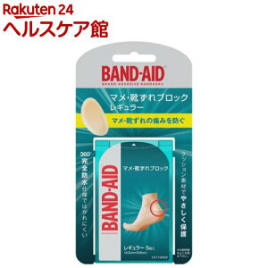 ohGCh }CubN M[(5)yohGCh(BAND-AID)z[Jnp ΂񂻂 h ~} hЃObY]