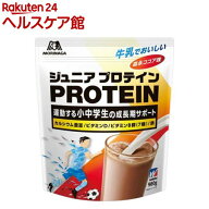 ウイダー ジュニアプロテイン 森永ココア味(980g)【spts9】【ウイダー(Weider)】[森永製菓 タンパク質 カ…