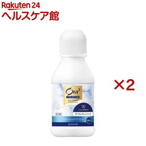 I[c[ v~A}EXEHbV WNWO tbVNA~g(80ml×2Zbg)yOra2(I[c[)z[zCgjO  t E L]