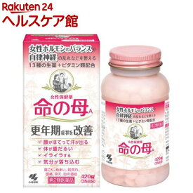 【第2類医薬品】女性保健薬 命の母A(420錠)【命の母】[女性保健薬 更年期障害 生理痛 冷え性 貧血]