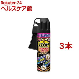 スズメバチ マグナムジェットプロ ハチ 駆除 スプレー(550ml*3本セット)【ハチアブジェット】