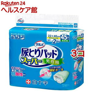 To AƂpbhX[p[ jp(45*3RZbg)yToz[lpނAƂpbhApbhARpbh]