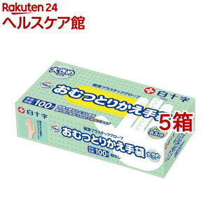 To ނƂ肩 傫߃TCY(100*5Zbg)yToz[piS܃|]