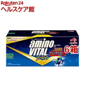 アミノバイタル BCAA アミノ酸 プロ(120本入*6箱セット)【アミノバイタル(AMINO VITAL)】