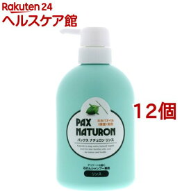 パックス ナチュロン リンス(500ml*12個セット)【パックスナチュロン(PAX NATURON)】[ツヤ 敏感肌 サラサラ 石けんシャンプー]