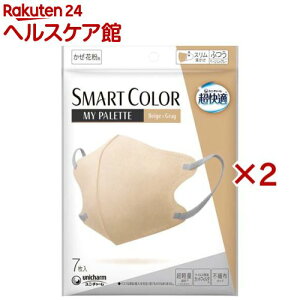 K SMARTCOLOR MyPalette Beige×Gray ӂ(7×2Zbg)yKSmartColorz