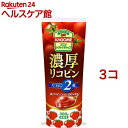 楽天市場 ケチャップ 人気ランキング1位 売れ筋商品