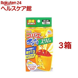 楽天市場 コバエ取りの通販 楽天市場 コバエ取りの通販