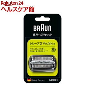ブラウン シェーバー シリーズ3 網刃・内刃一体型カセット ブラック F／C32B-6(1コ入)【ブラウン(Braun)】
