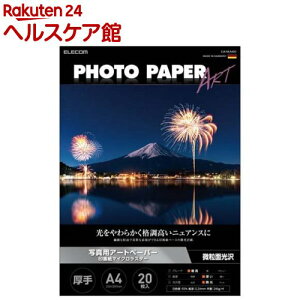 GR v^[p ʐ^p A4  }CNX^[ zCg(20)yGR(ELECOM)z