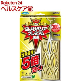 楽天市場 キノコバエ 殺虫剤の通販