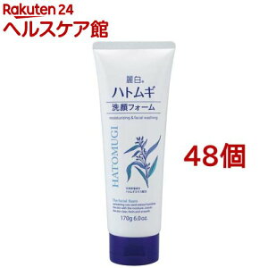 麗白 ハトムギ洗顔フォーム(170g*48個セット)【麗白】