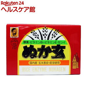 ぬか玄 粉末( 2.5g×80包入(200g))【spts9】【spts3】【slide_e8】【ぬか玄】