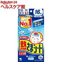 熱さまシート こども用 冷却シート 肌にやさしい 弱酸性(16枚入)【熱さまシリーズ】