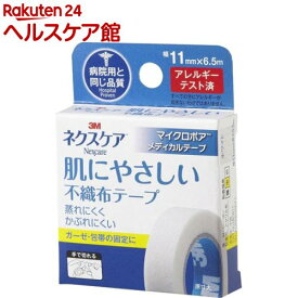 マイクロポア 肌にやさしい ネクスケア 3M 11mm*6.5m MPW11(1巻入)【ネクスケア】