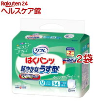 楽天市場】リフレはくパンツm32の通販