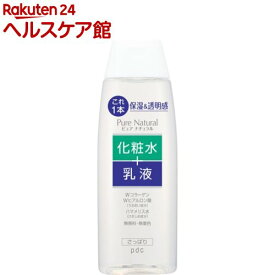 ピュア ナチュラル エッセンスローション ライト(210ml)【more20】【ピュアナチュラル(pdc)】[コラーゲン ヒアルロン酸 化粧水 乳液 無香料 無着色]