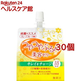 資生堂 綺麗のススメ つやつやぷるんゼリー グレープフルーツ風味(150g*30個セット)【綺麗のススメ】