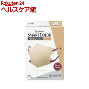 SMART COLOR MyPalette Beige×Burgundy ӂ sDz}XN(20)yKSmartColorz