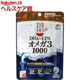 DHA＆EPAオメガ3 1000(120粒入)【ユニマットリケン(サプリメント)】