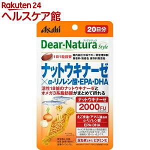 �f�B�A�i�`�����X�^�C�� �i�b�g�E�L�i�[�[*���]���m�����_�EEPA�EDHA 20����(20��)�yDear-Natura(�f�B�A�i�`����)�z