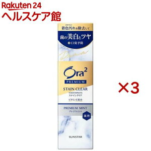 I[c[ v~A XeCNAy[Xg v~A~g(100g×3Zbg)yOra2(I[c[)z[  ނ zCgjO F ΂]