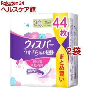 EBXp[ z 30cc p zPA e(44*2܃Zbg)yEBXp[z